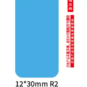 NIIMBOT D11/D110/D101 Blue Thermal Label – 160 Label/Roll – 12x30mm