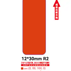 NIIMBOT D11/D110/D101 Red Thermal Label – 155 Label/Roll – 12x30mm