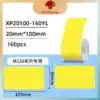 Phomemo XP20100-160 Folder Labels | Durable Yellow File Stickers for Office Organization
