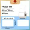 Phomemo XP3020-320 Square Labels | Premium Thermal Sticker Labels for Packaging & Organization