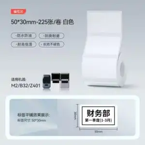 Niimbot M2 M3 EW50x30-225 White