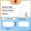 Phomemo XP1020-1280 Thermal Labels