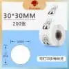 Phomemp xy3030-200 White Round Label