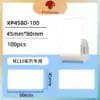 Phomemo xp 4580-100 White Square Label