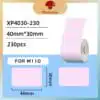 Phomemo XP4030-230 Multi-Purpose Thermal Labels | 40x30mm (1.57″ x 1.18″) Pink Rectangle Stickers