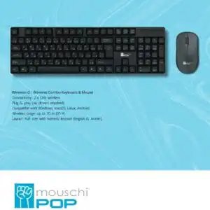 Wireless Combo keyboard & Mouse