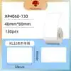 Phomemo XO4060-130 White Rectangle Thermal Labels | 40x60mm Multi-Purpose Stickers
