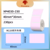 Phomemo XP4030-230 Pink Rectangle Color Labels