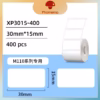 Phomemo XP3015-400 White Rectangle Labels