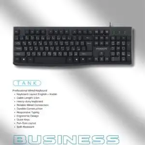 Tank professional wired keyboard