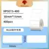 Phomemo xp5015-400 White Square Label