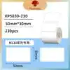 Phomemo xp5030-230 White Square Label