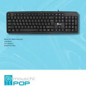 Wired keyboard usb english & arabic