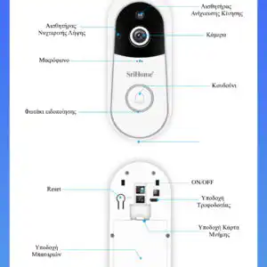 DH002-SriHome WiFi Video Doorbell